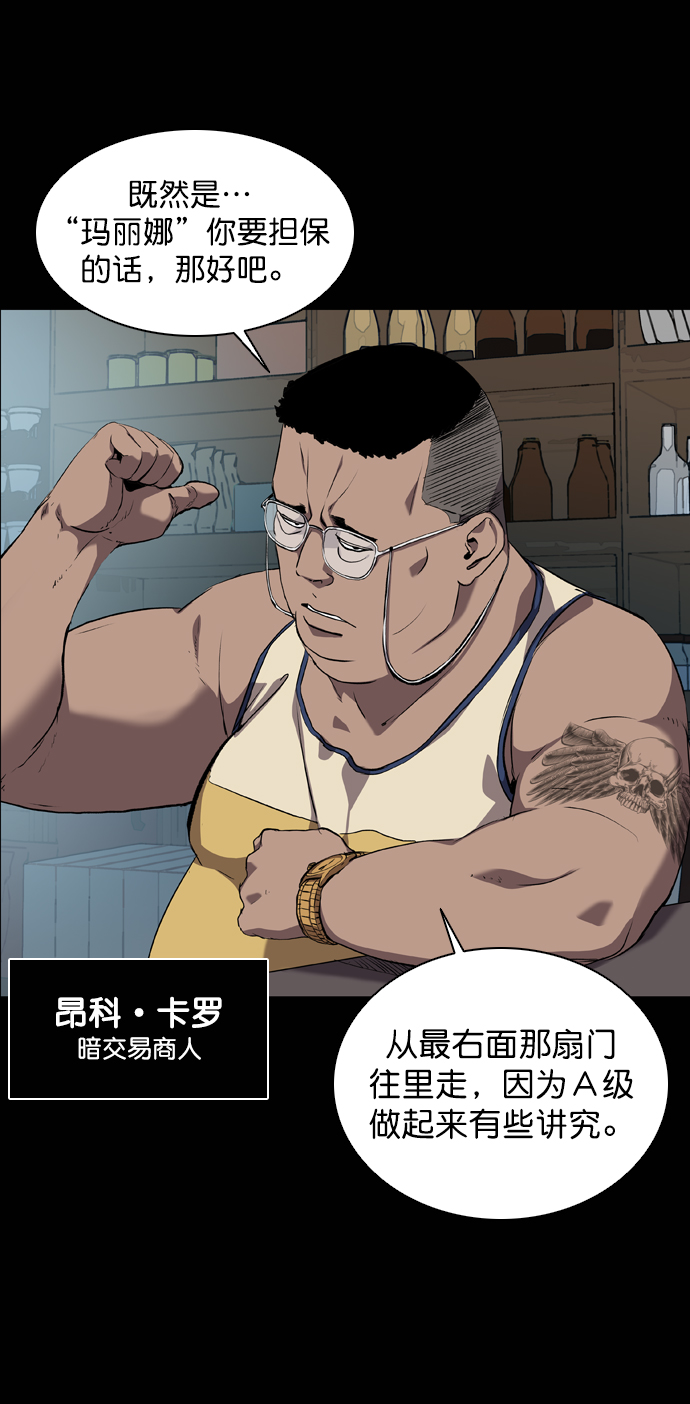第61话81