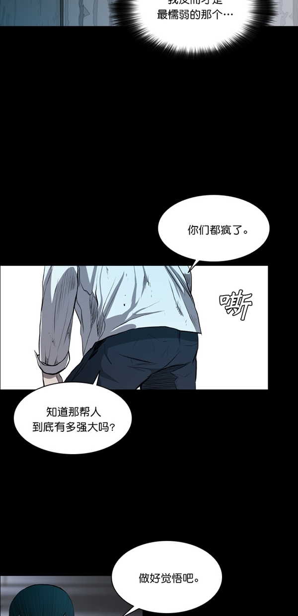 第16话34