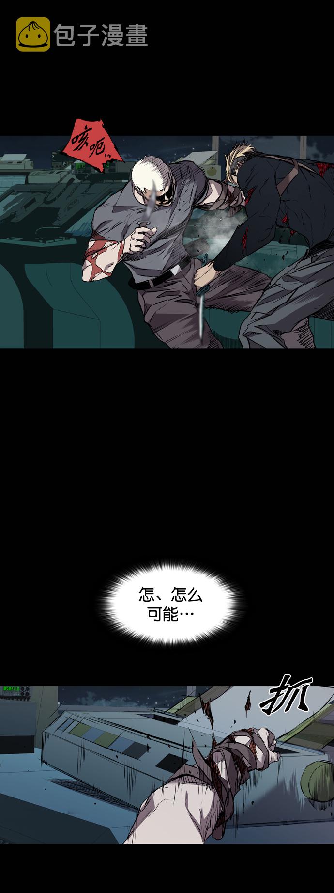 第106话42