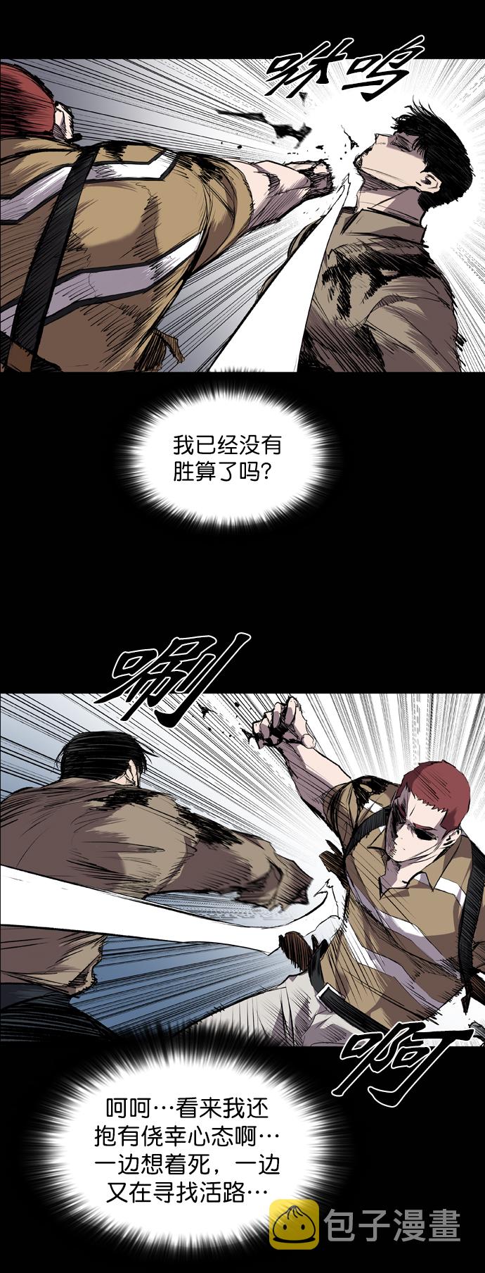 第64话38