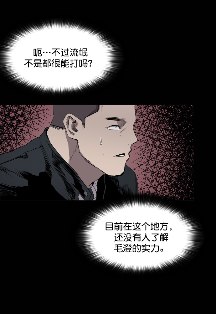第49话56
