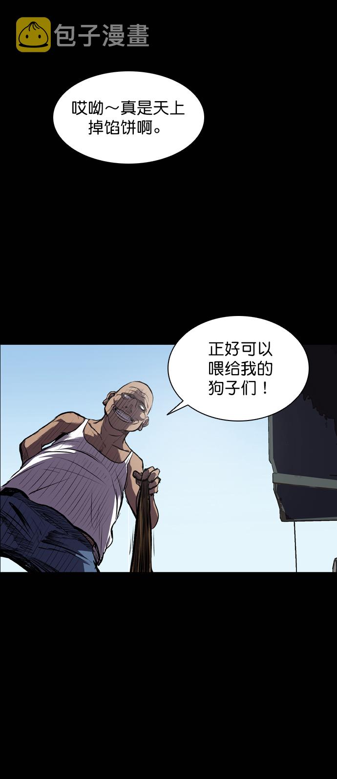 第64话69