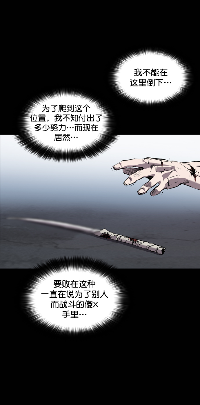 第83话58