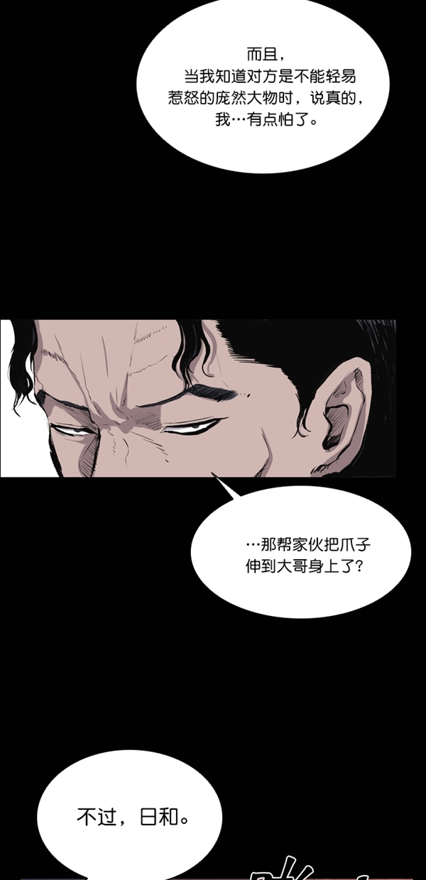 第38话24