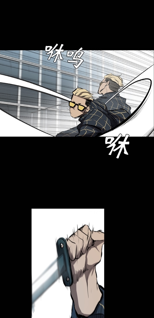 第25话7