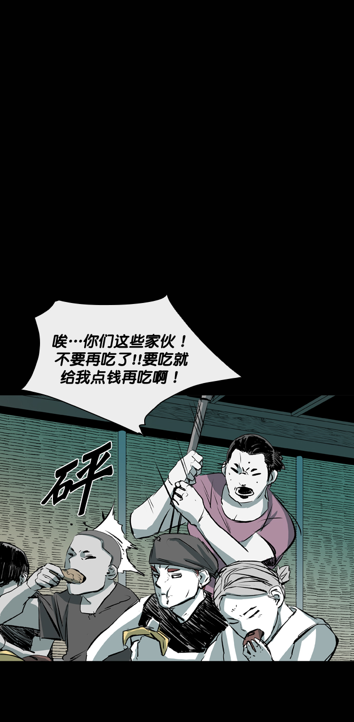 第110话10