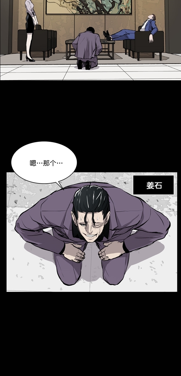 第21话85