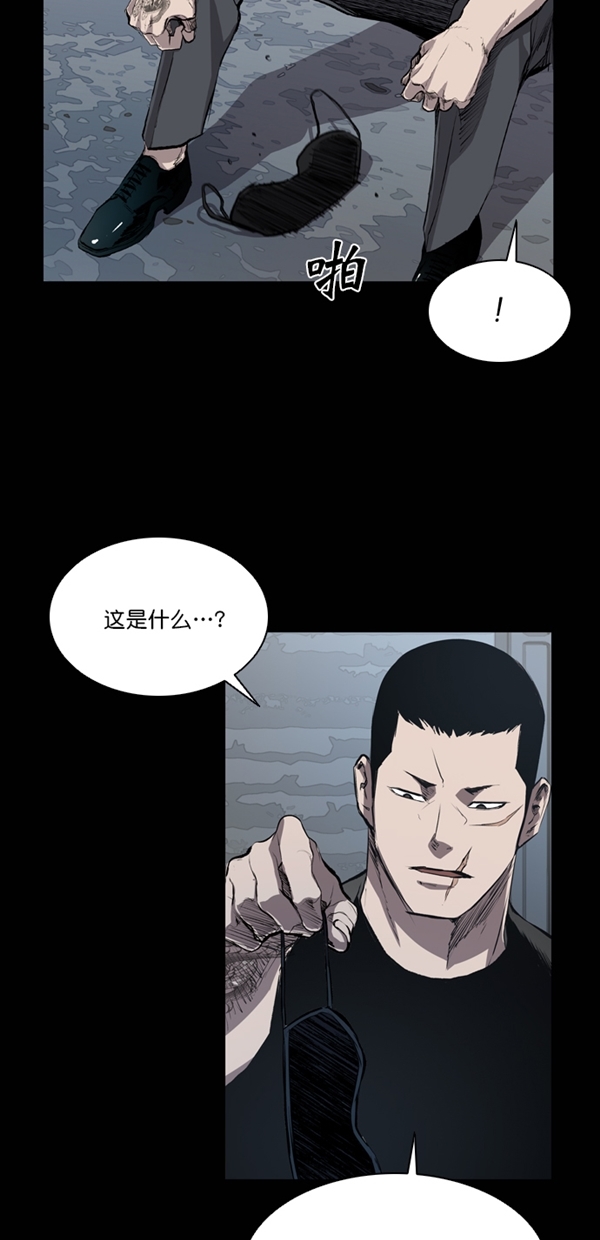 第41话16