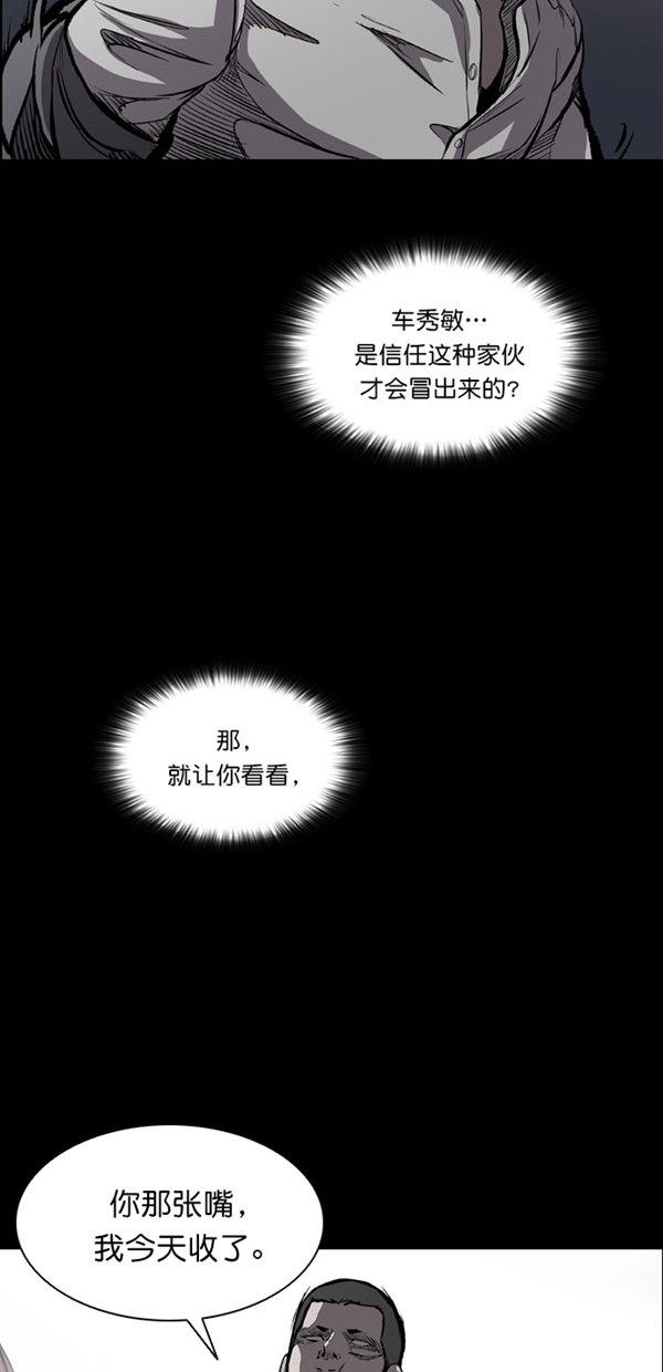 第13话32