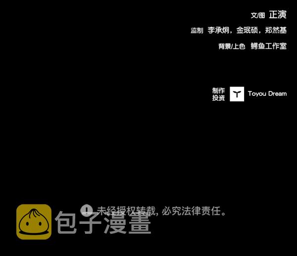 第42话71