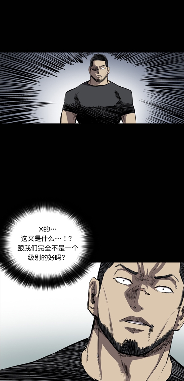 第27话25