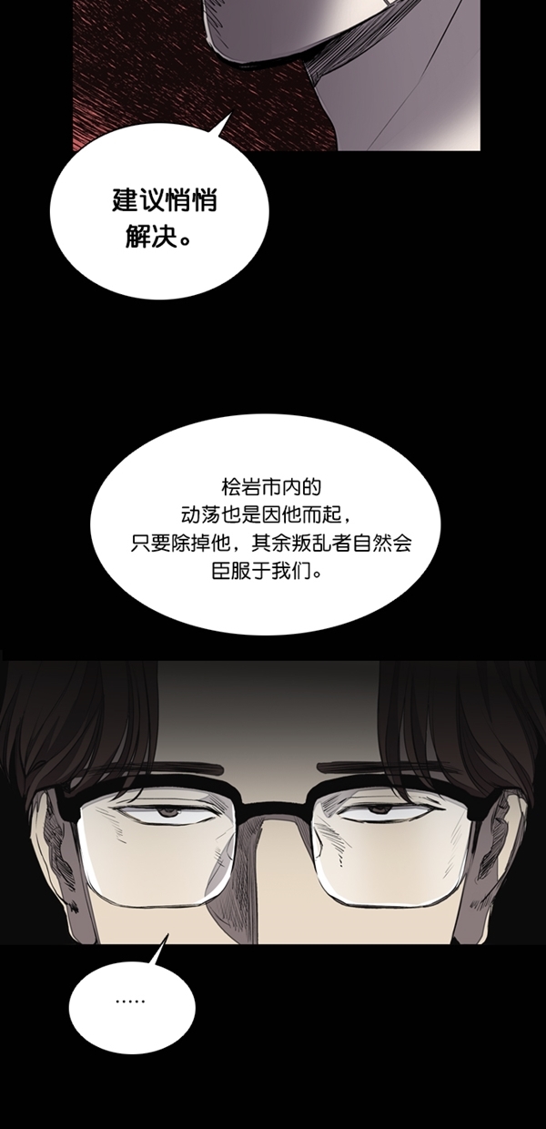 第30话22