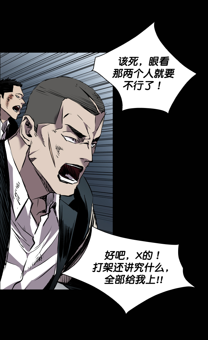 第98话58