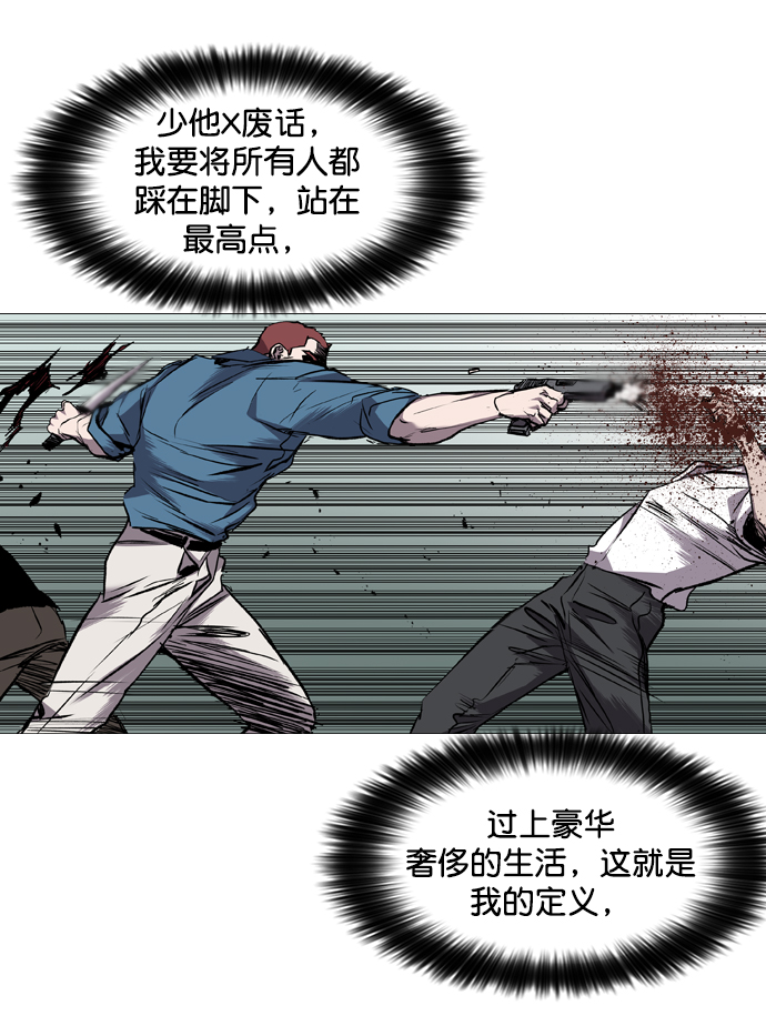 第83话31
