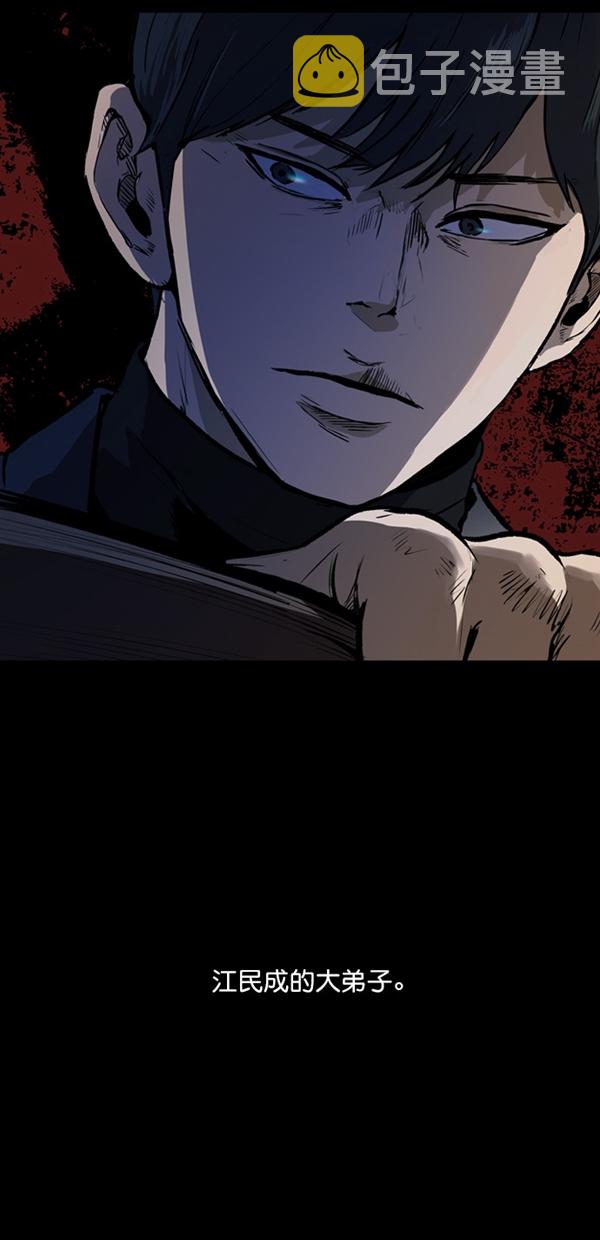 第2话79