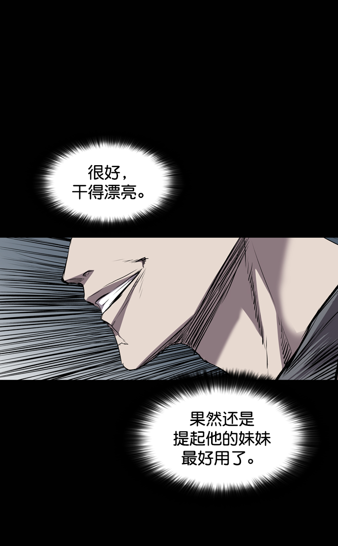 第105话87