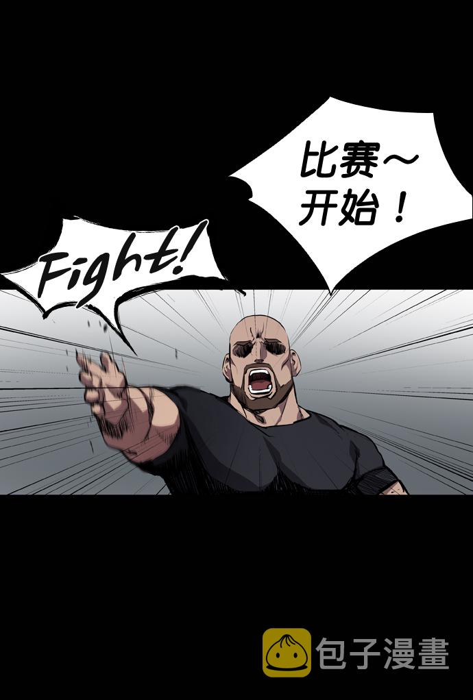 第54话11