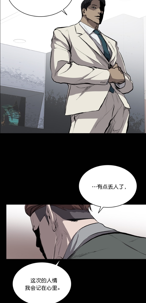 第23话46