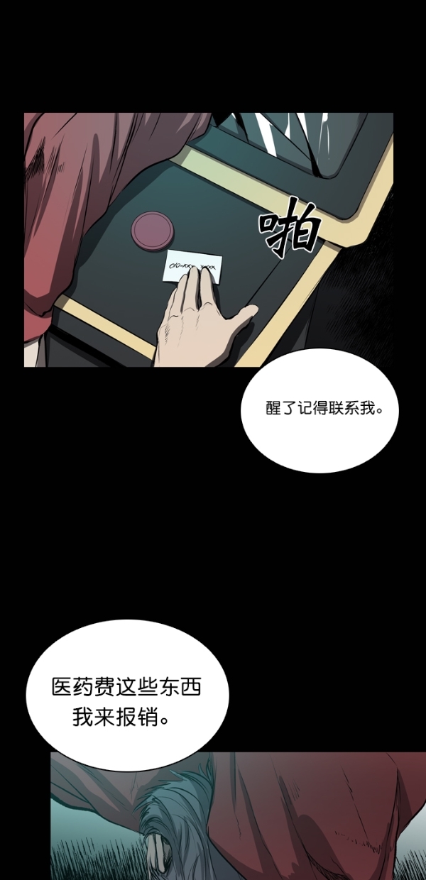 第42话50