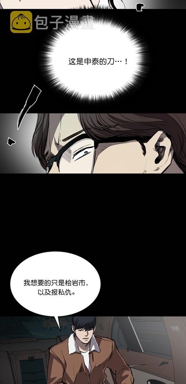 第32话10