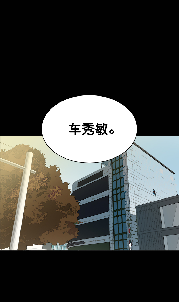 第60话91