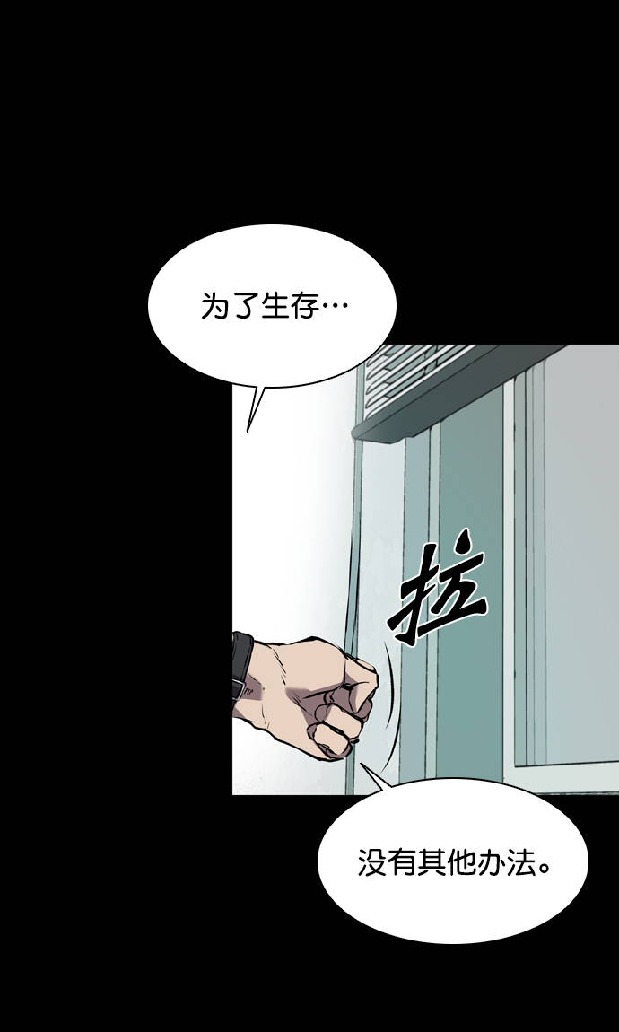 第118话68