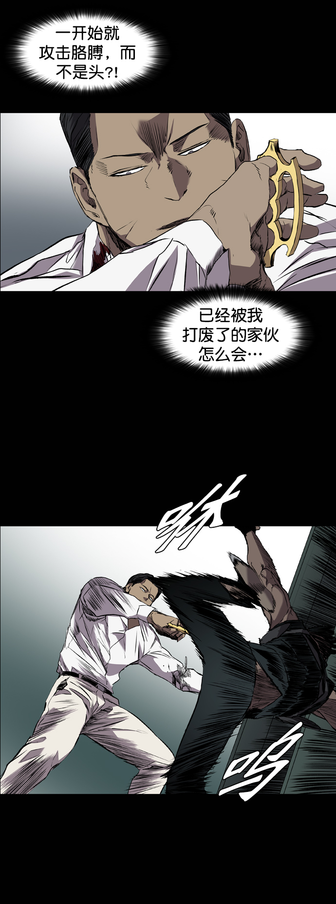 第94话12