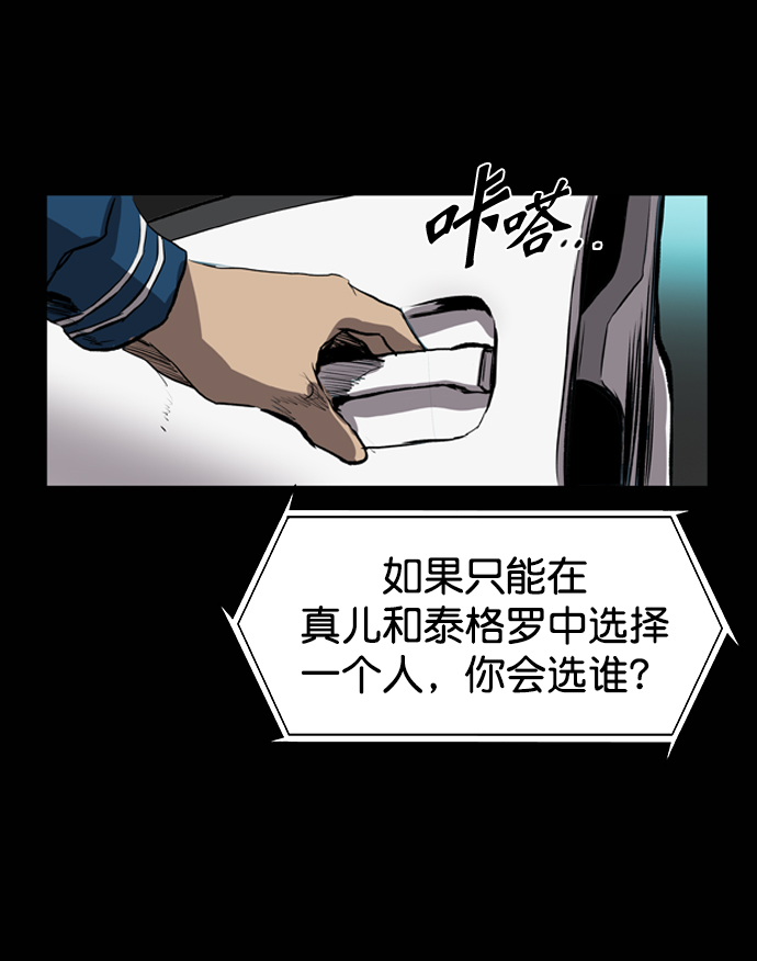 第75话96