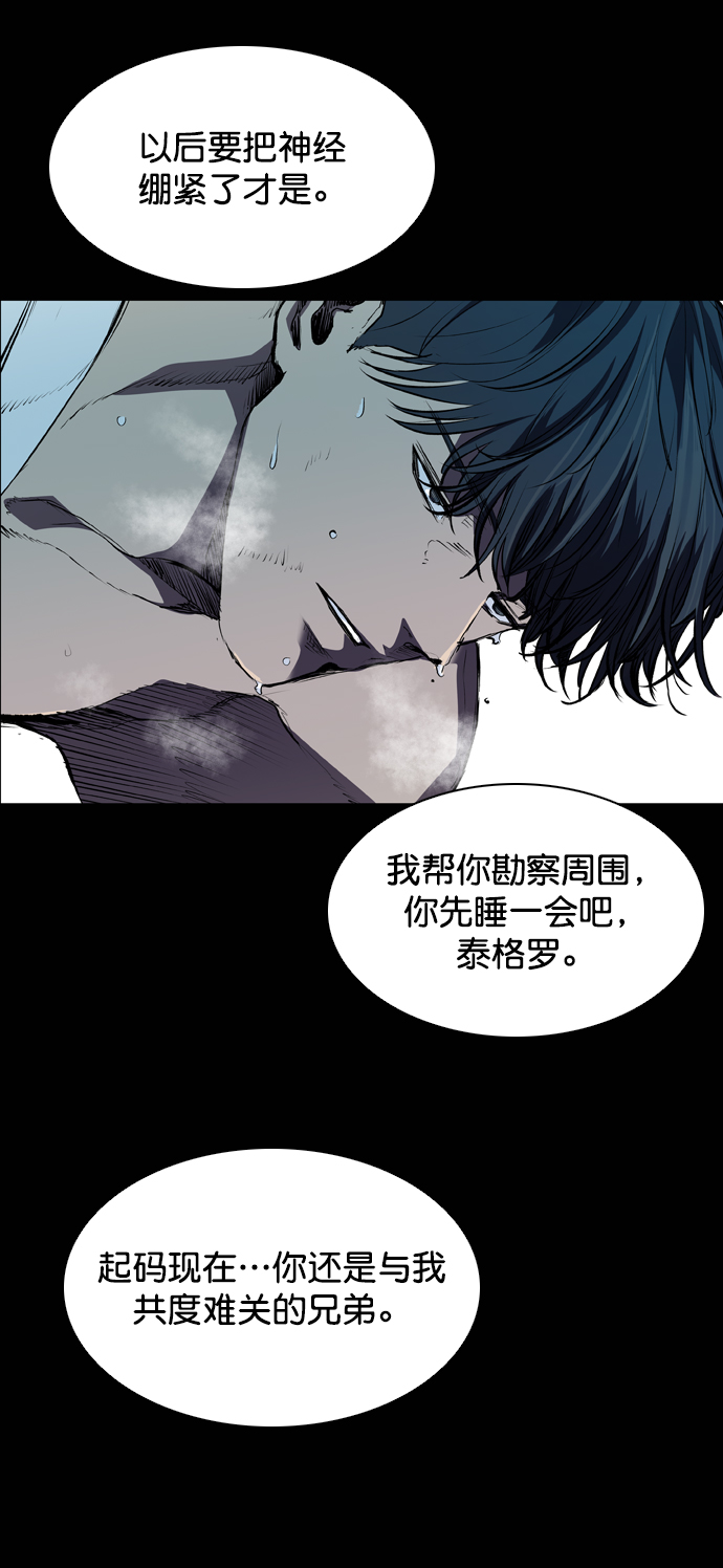 第77话22