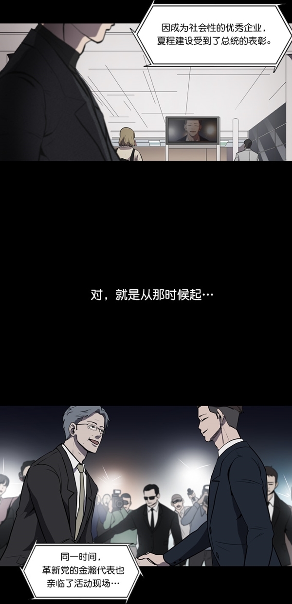 第2话10