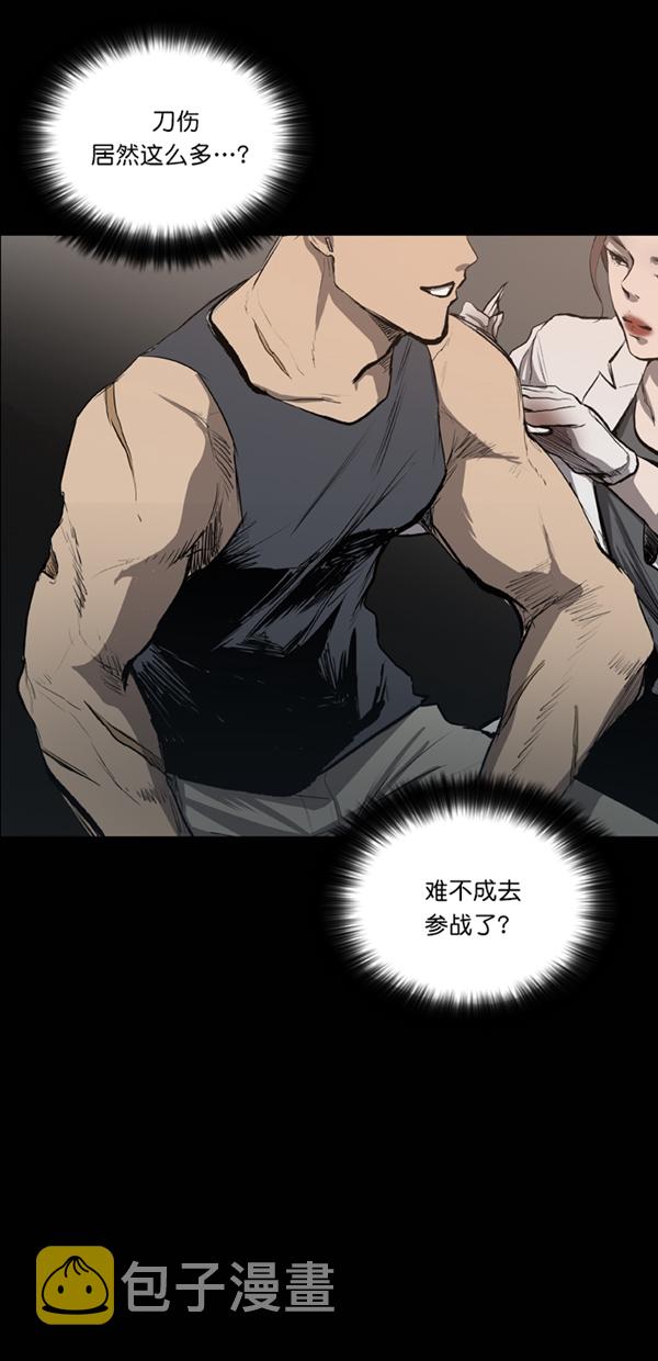 第30话3