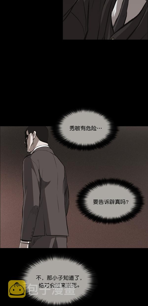 第16话15