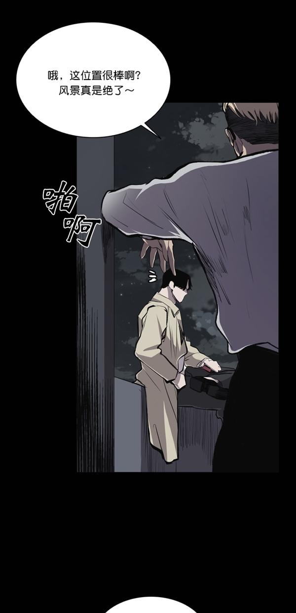 第35话4