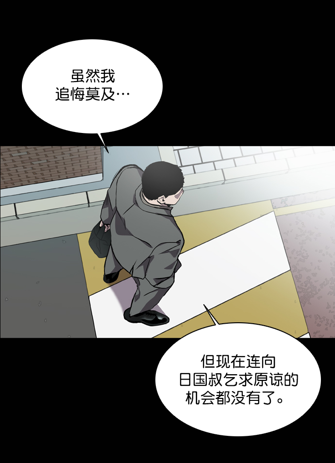 第60话25