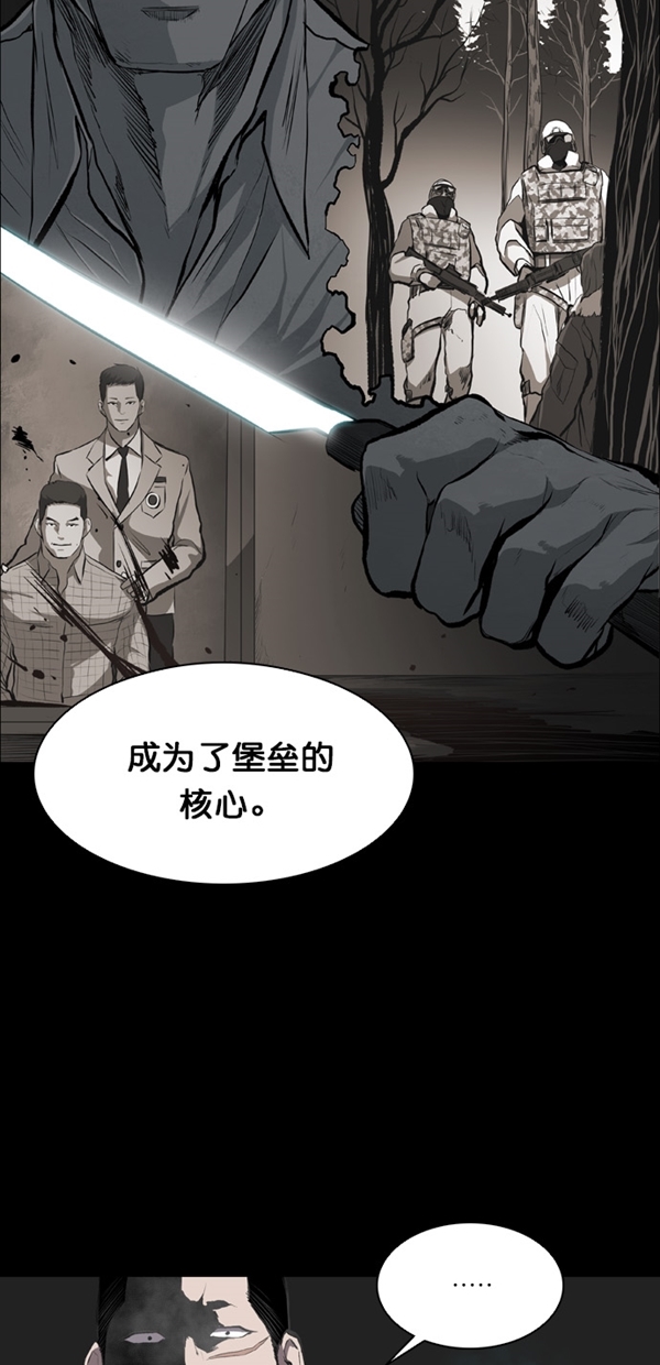 第16话6