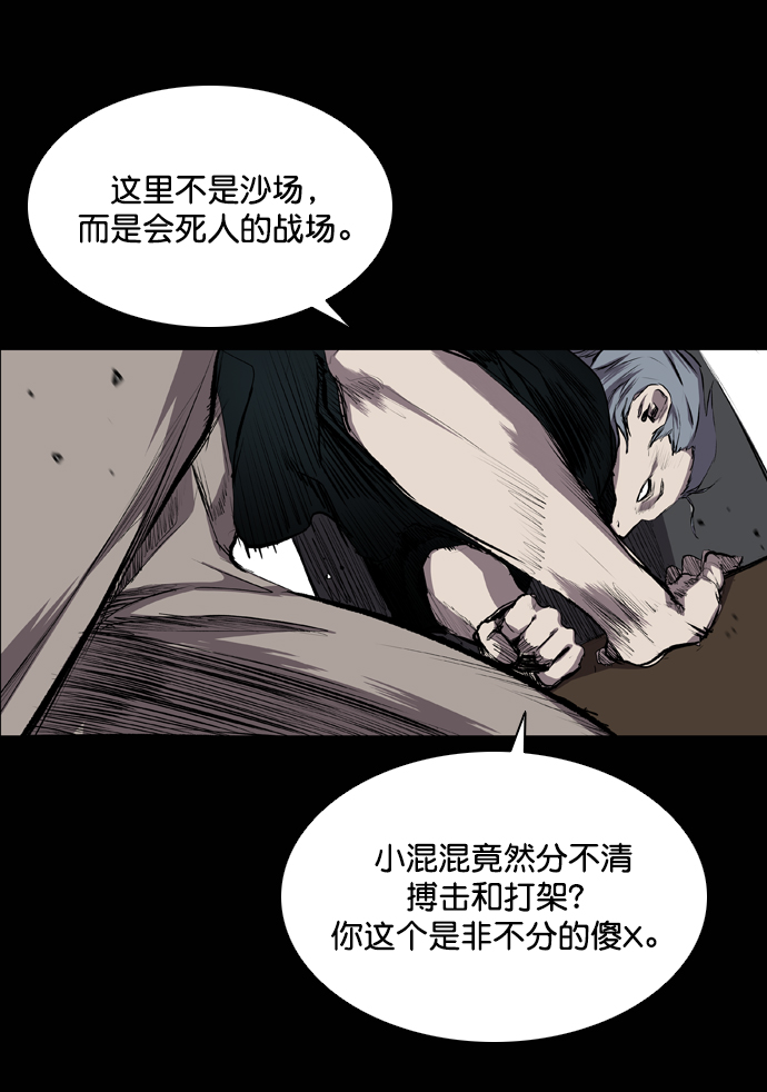 第51话66