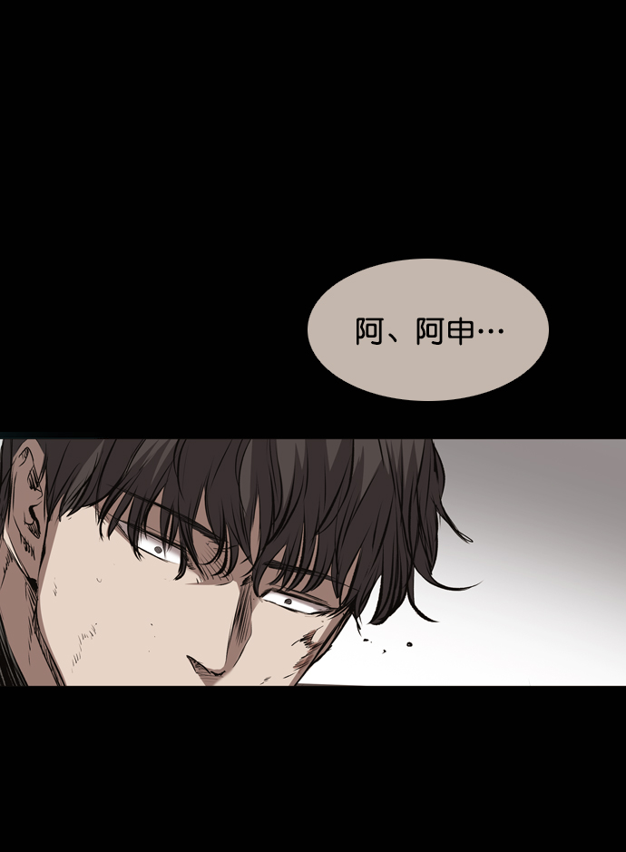 第113话53