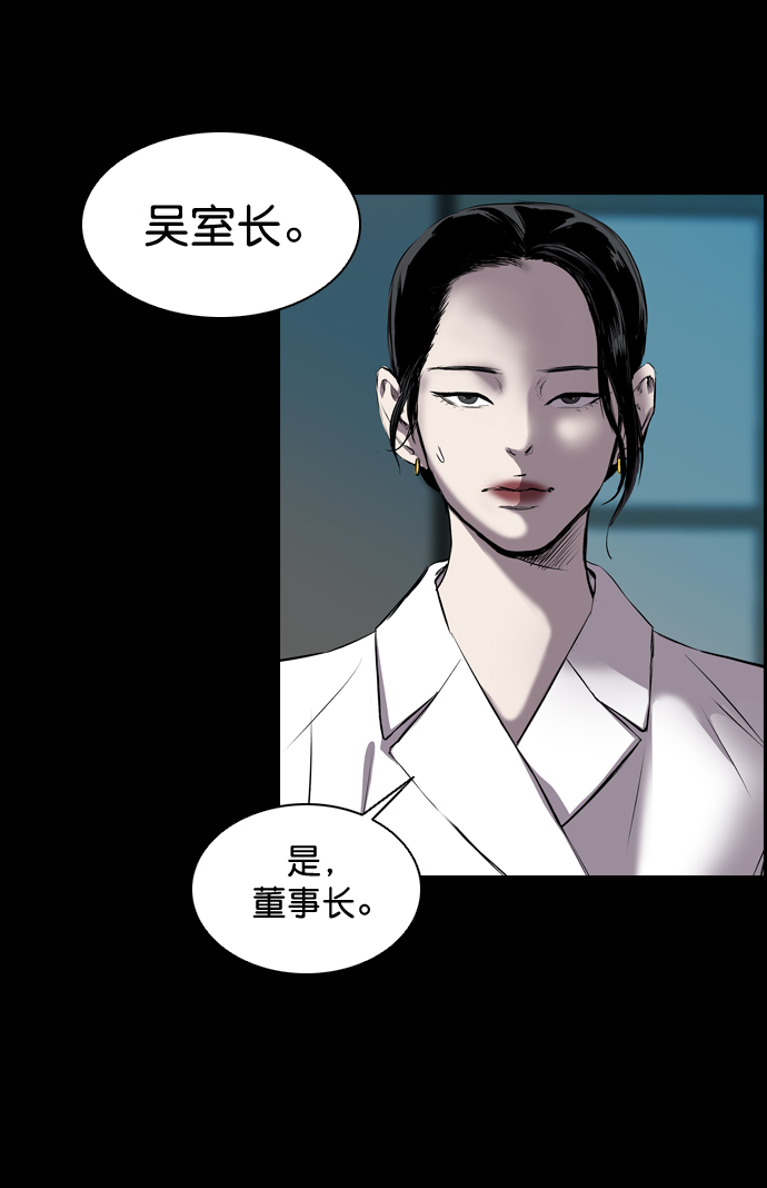 第56话69