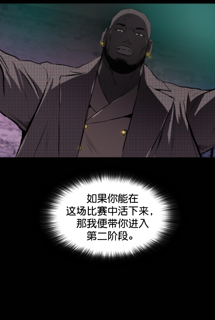 第53话90