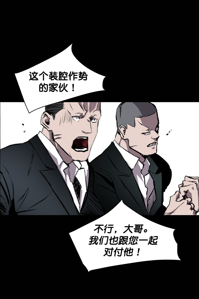 第75话65