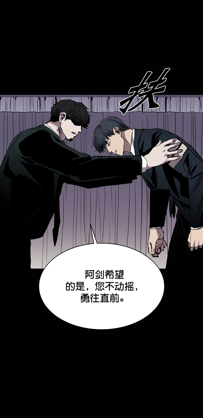第86话6