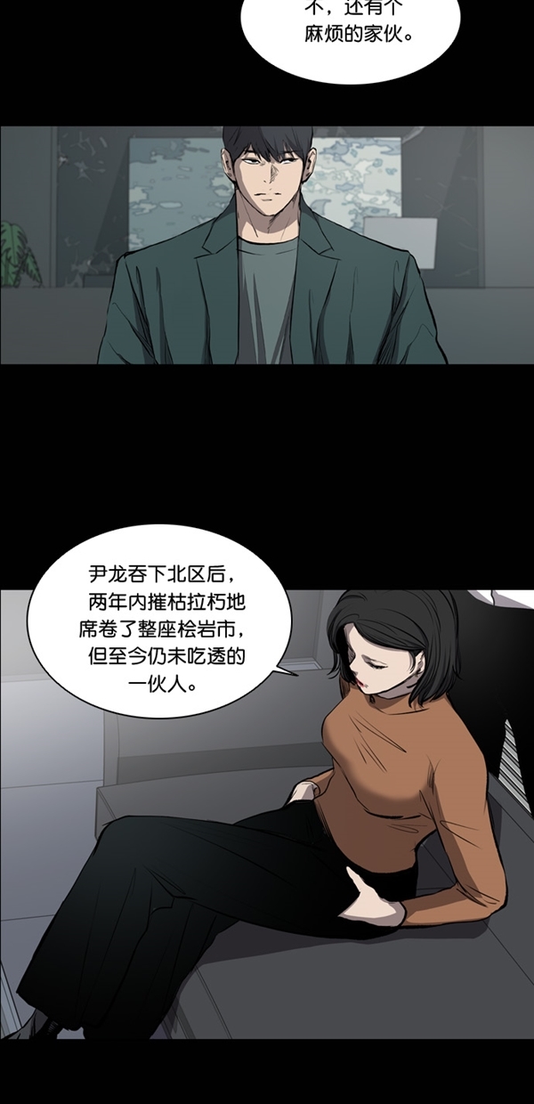 第20话7