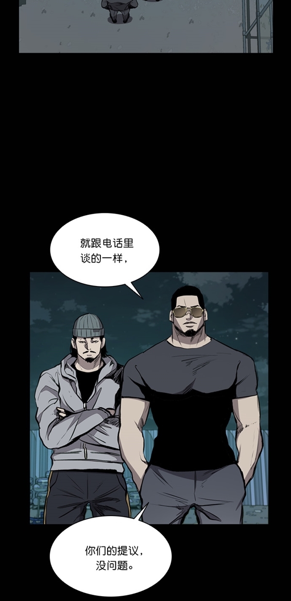 第21话65