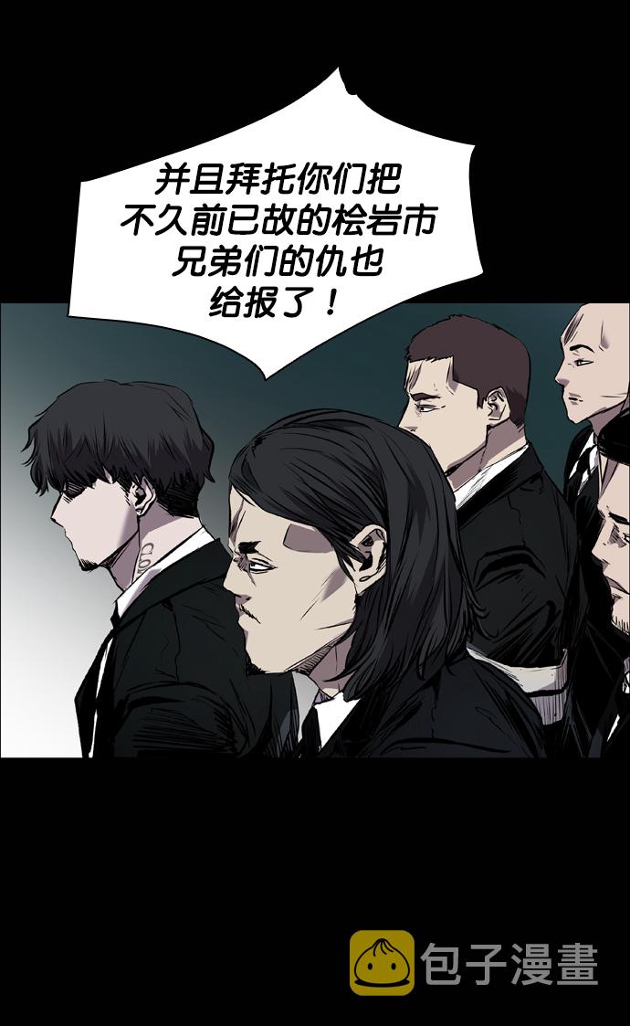 第88话46