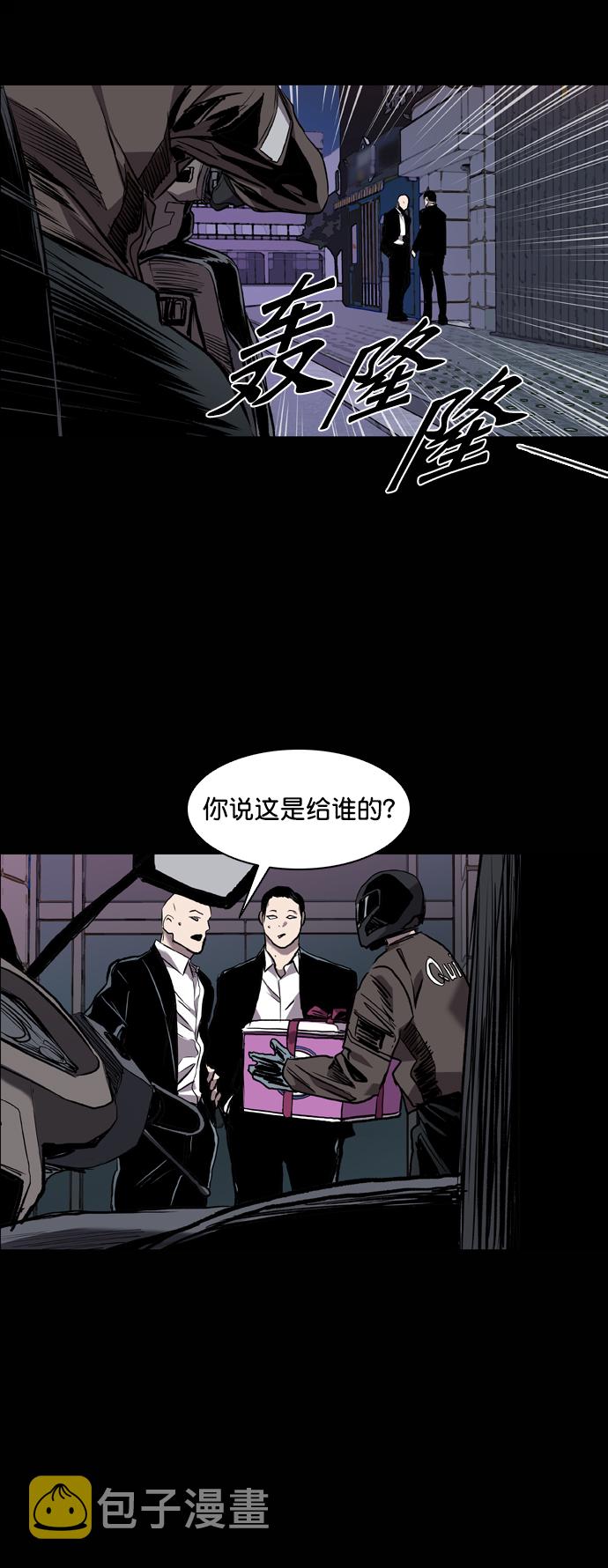 第84话74