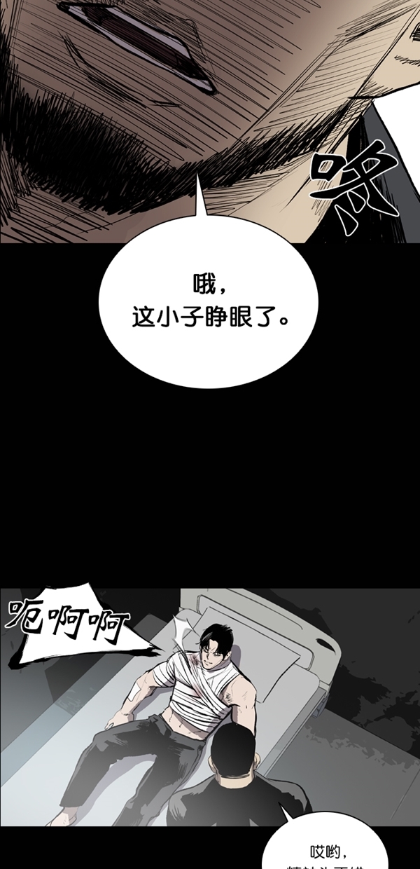 第31话59