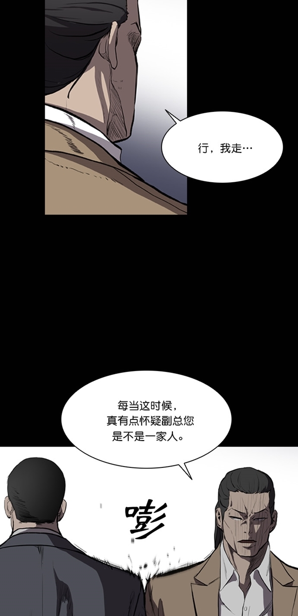 第11话19