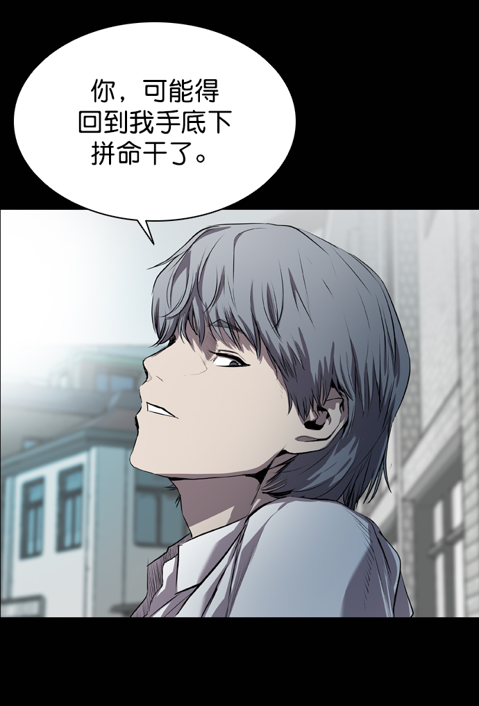 第59话43