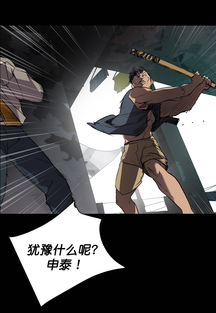 第62话67
