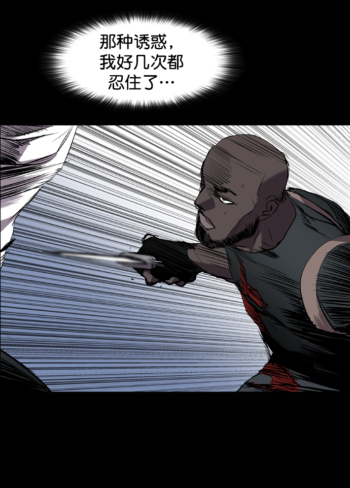 第94话75